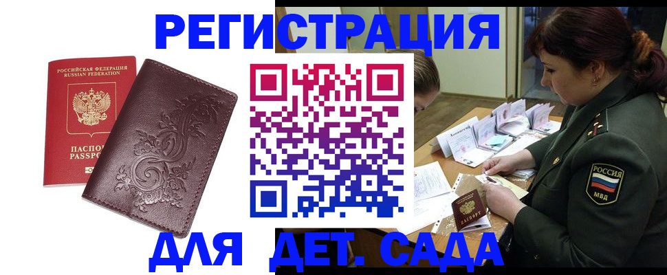 форма 3 в Нурлате